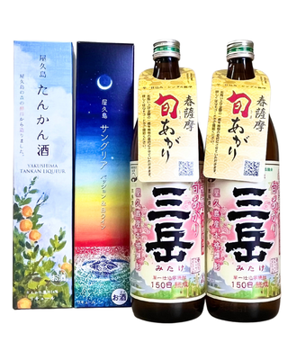 春薩摩旬あがり三岳2本/屋久島サングリア＆パッション白ワイン・屋久島たんかん酒 各1本セット
