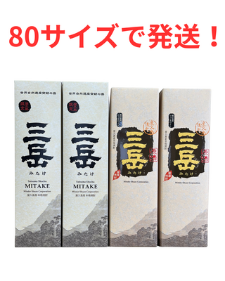 限定三岳（化粧箱入）2本・原酒限定三岳2本セット
