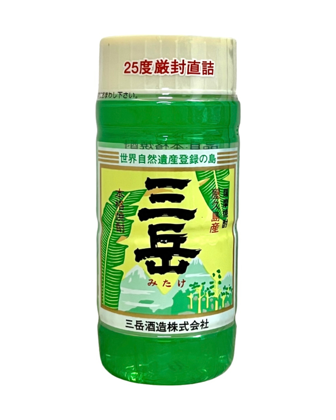 三岳200mL | 岩川米穀酒店オンライン店