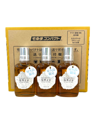 GAJU 100mL 3本セット