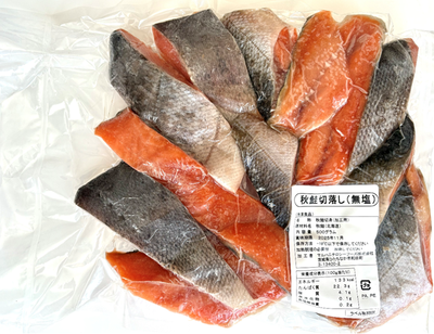 銀鮭・銀鮭切身180g(2切)④ | MNSF ネットショップ