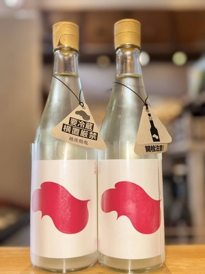 越弌 純米吟醸 越弌の逆襲【試験醸造】720ml１本（株式会社越後鶴亀・新潟県新潟市西蒲区竹野町）