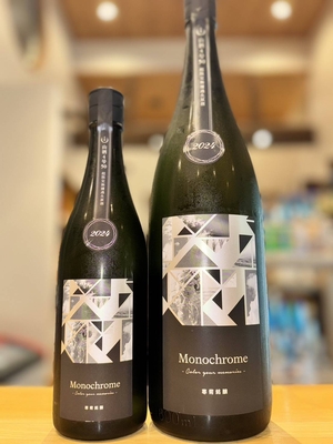 寒菊 -Monochrome 2025-純米大吟醸無濾過生原酒 1800ml１本（寒菊銘醸・千葉県山武市松尾町）