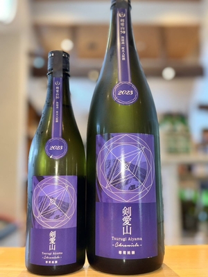 寒菊 剣愛山50-Chronicle-2025 純米大吟醸 無濾過一度火入原酒 720ml１本（寒菊銘醸・千葉県山武市松尾町）