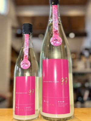 寒菊 OCEAN99 凪-Spring Misty- 純米大吟醸 うすにごり無濾過生原酒 720ml１本（寒菊銘醸・千葉県山武市松尾町）