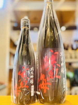 寒紅梅 純米吟醸 山田錦50% R7BY新酒搾りたて生 720ml１本（寒紅梅酒造・三重県津市栗真中山町）