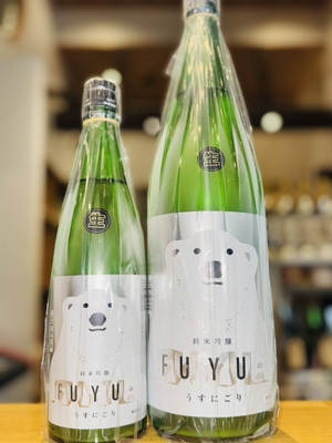 寒紅梅 純米吟醸 FUYUシロクマ うすにごり生 720ml１本（寒紅梅酒造・三重県津市栗真中山町）