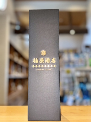 福原酒店専用ギフトボックス【1800ml１本入】