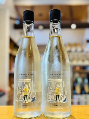 amayadori prototype 純米生原酒 720ml１本（河武醸造・三重県多気郡多気町）