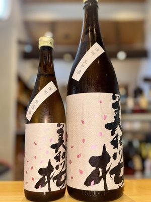 美和桜 純米吟醸 雄町生原酒 720ml１本（美和桜酒造・広島県三次市三和町）
