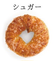 【10時までの注文で当日お届け】シュガー