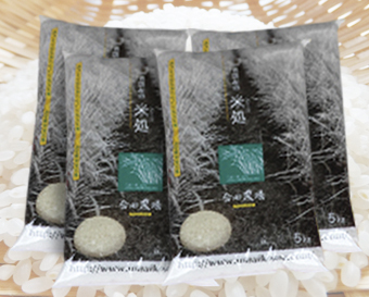 あきたこまち20kg (5kgx4袋)