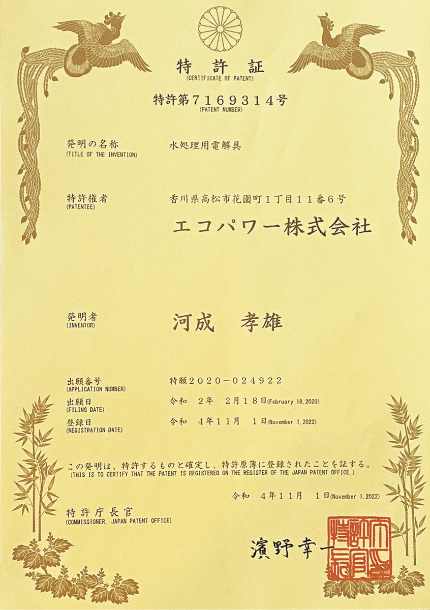 還元ロボ SILVER( シルバー) | 還元ロボ天然水素ドリンク