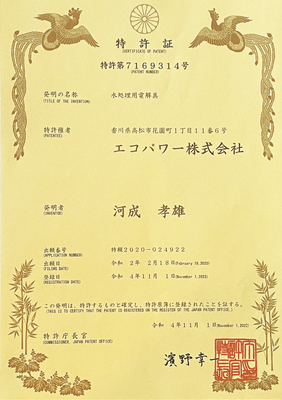 還元ロボ GOLD (ゴールド) 3L保冷ポット、水温計付 | 還元ロボ天然水素