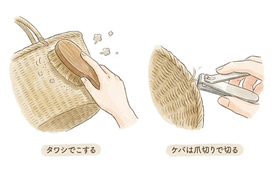 お手入れと保管方法