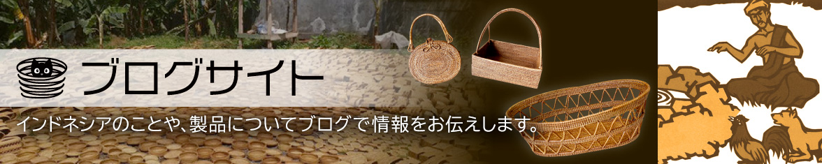 ブログサイト