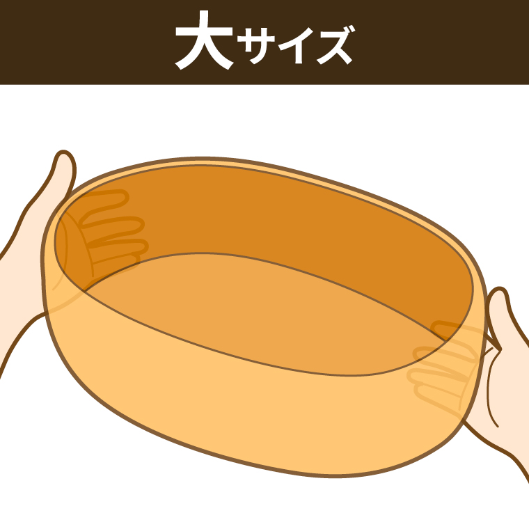Lサイズ