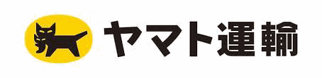 ヤマト宅急便