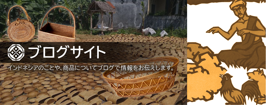 ブログサイト