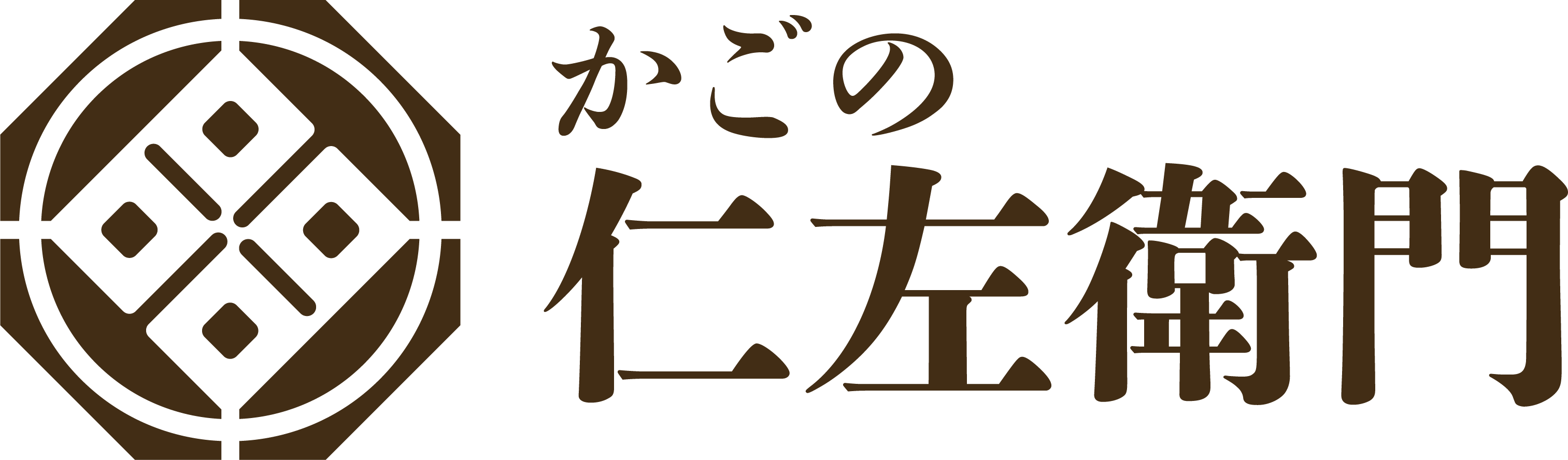 かごの仁左衛門