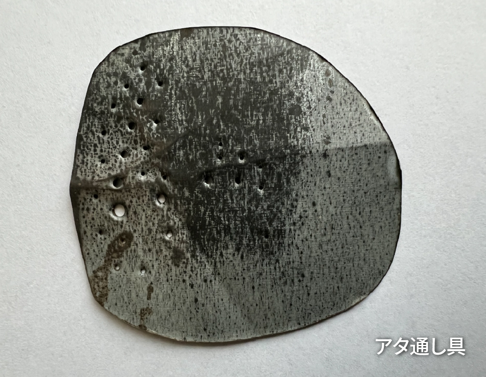 穴が空いている鉄板