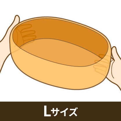 Lサイズ