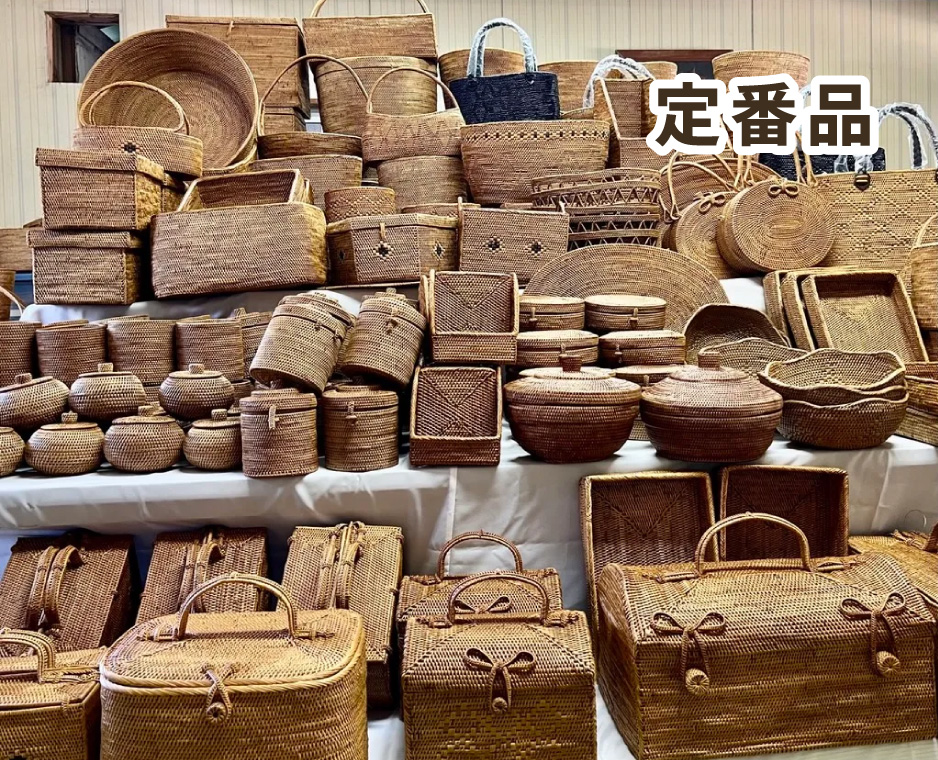 定番品