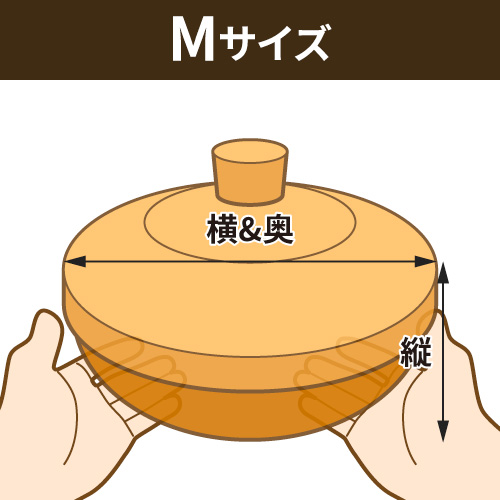 Mサイズ