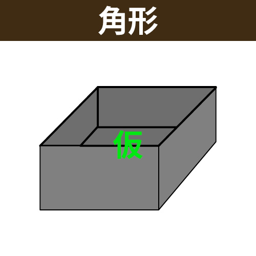 角形