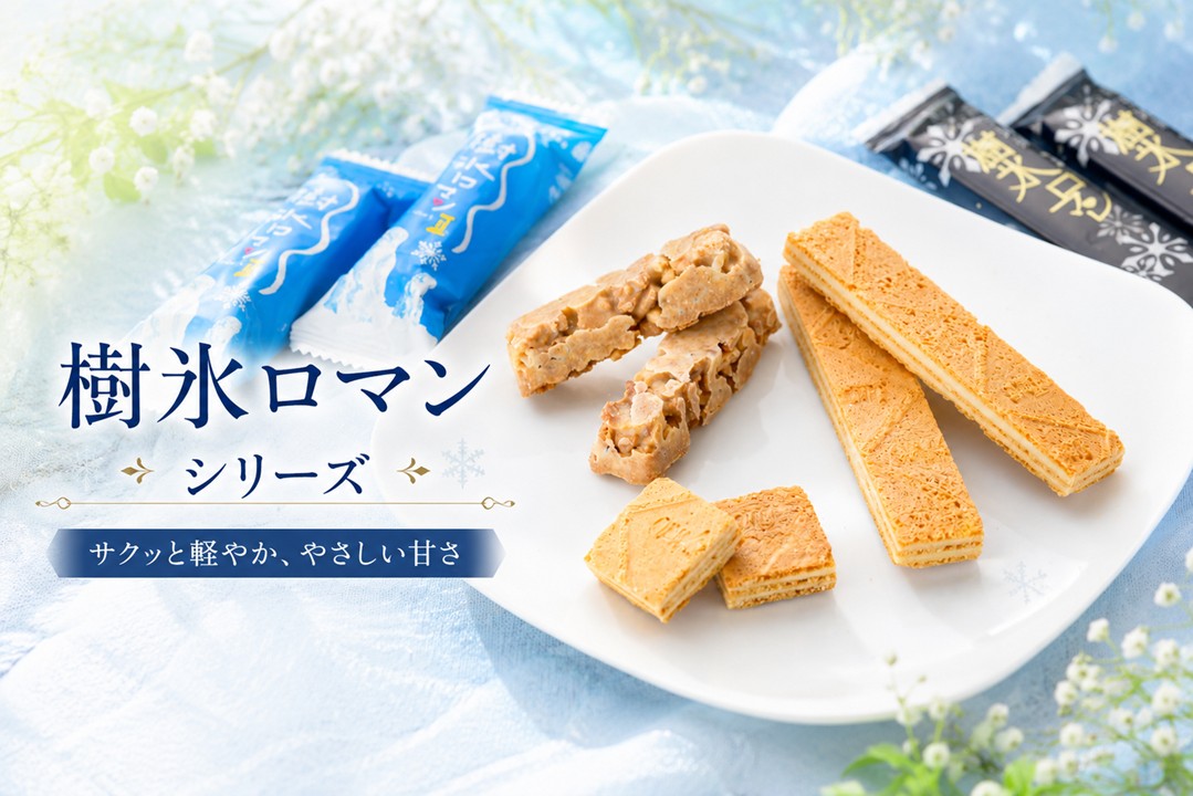 株式会社加藤物産 - オンラインショップ -