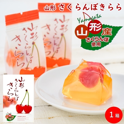 ❤️ららぷ専用商品❤️ 山形ラ・フランスきらら 1箱（12個入り） | 加藤物産オフィシャルEC