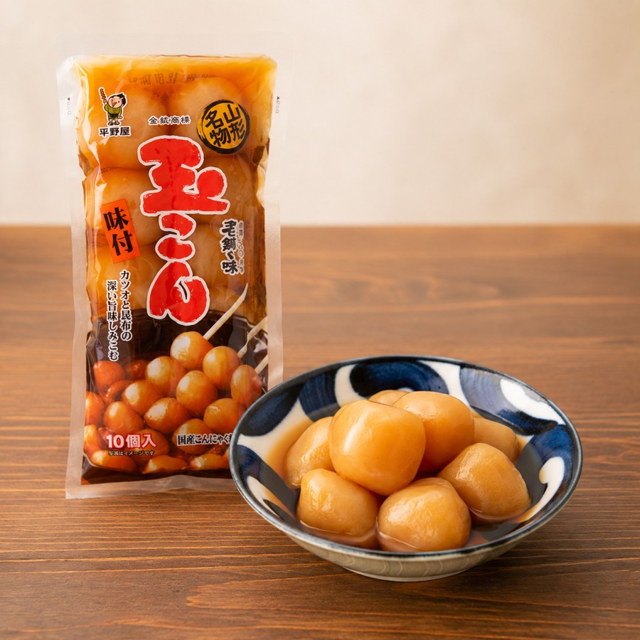 平野屋 味付玉こんにゃく 10個入の内容量と量感