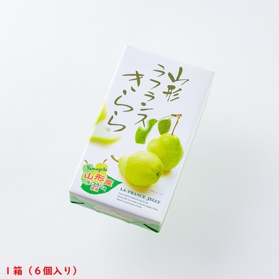 山形県産フルーツゼリー きららセット 計18個 [ 1箱（6個入り）× 3種