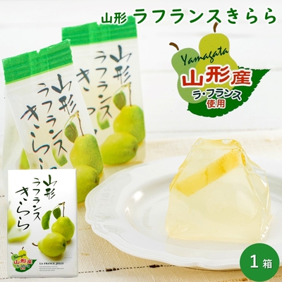 山形シャインマスカットきらら 1箱（12個入り） | 加藤物産