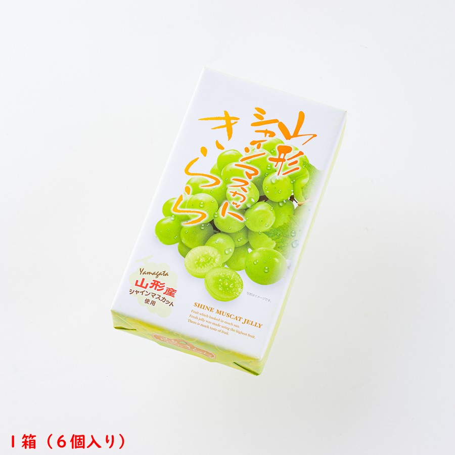【MAMIEさん専用♡】 山形県産シャインマスカット 粒4kg 東根農産センター 山形県産シャインマスカット 100g| コープ