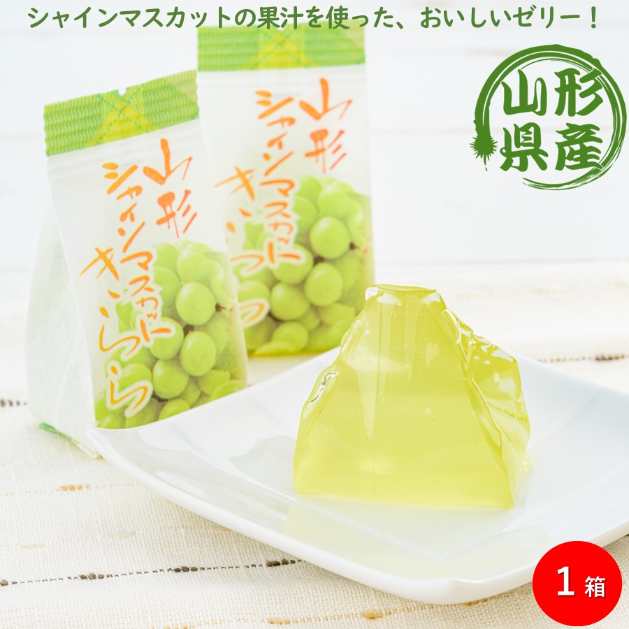 プリンです。もも1箱、マスカット1箱です。 スライド14_1744591201917.JPG