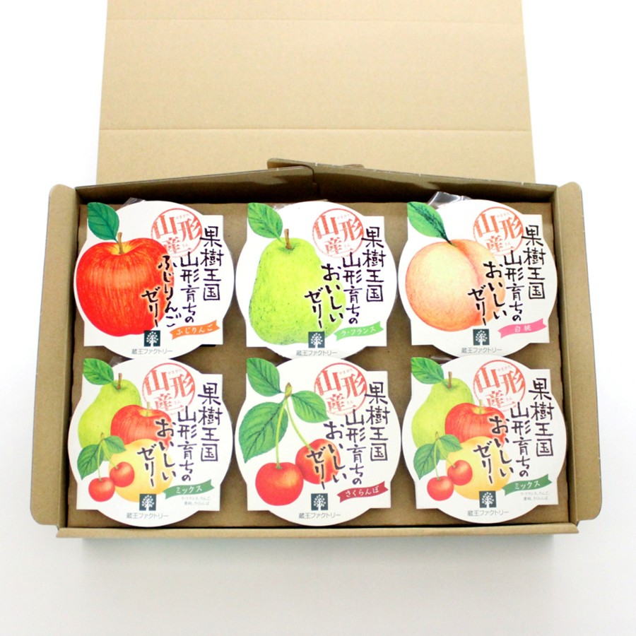 フルーツゼリーギフトセット 1箱（6個入り） 全5種類：さくらんぼ ラ