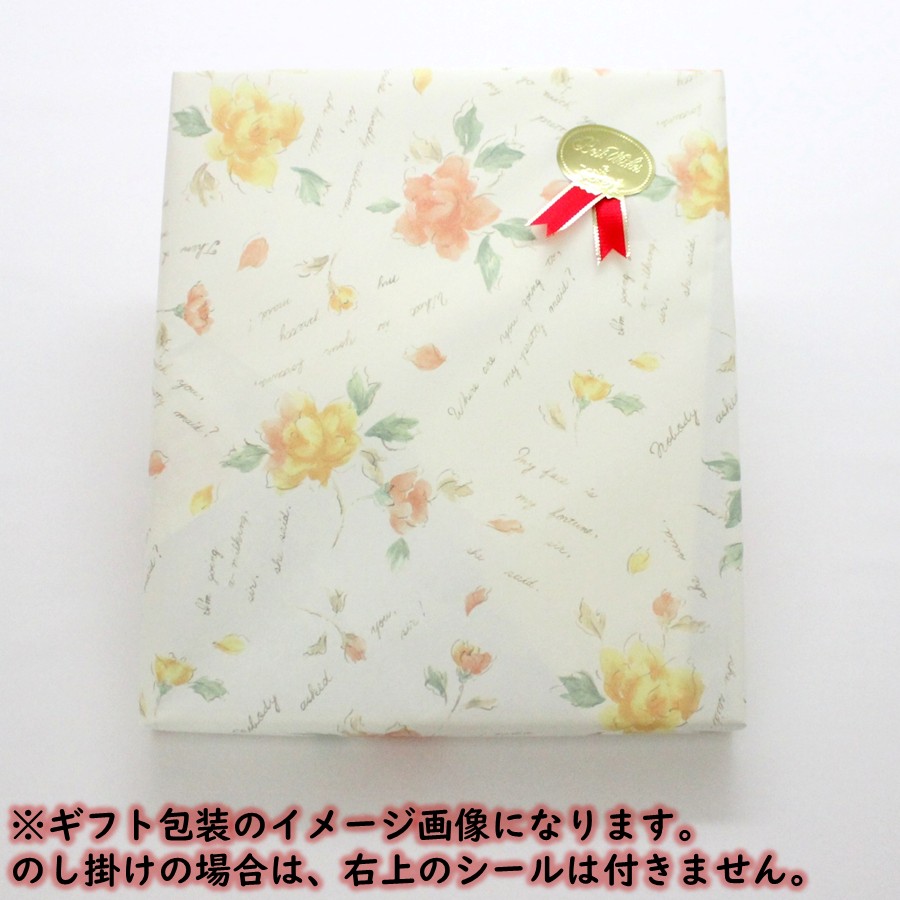 フルーツゼリーギフトセット 1箱（6個入り） 全5種類：さくらんぼ ラ