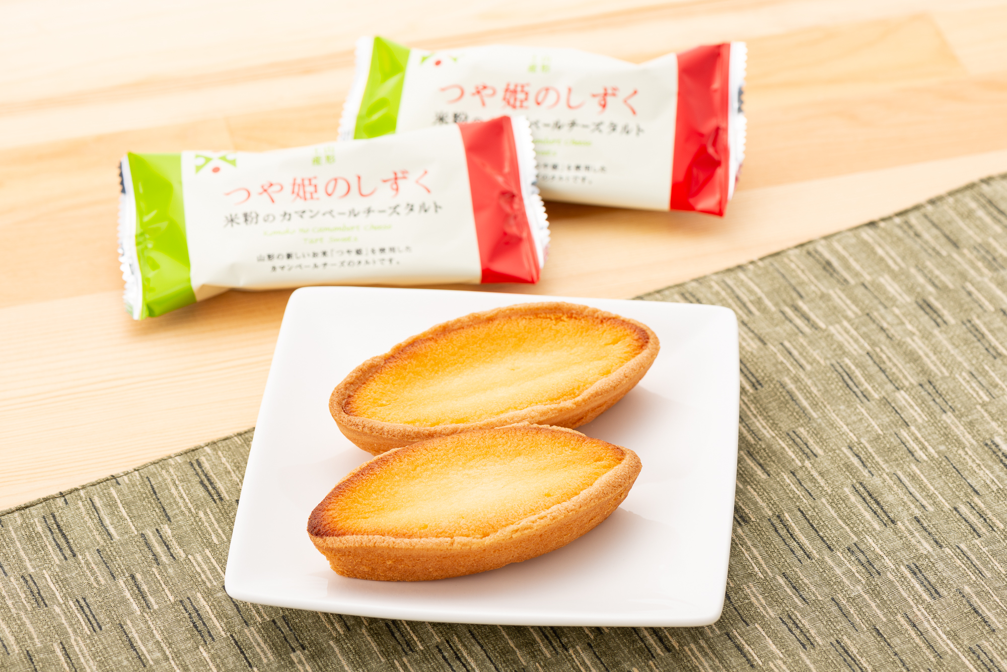 つや姫のしずく カマンベールチーズタルト