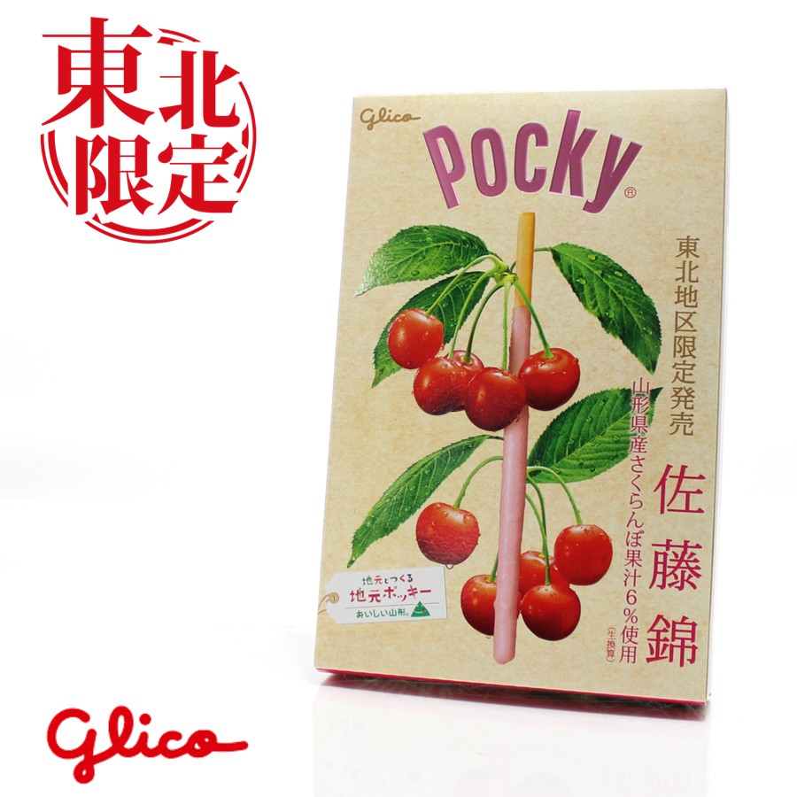 ポコ ポコボコ(1サイズ キャメル)｜ フラボア｜池袋PARCO | ONLINE PARCO