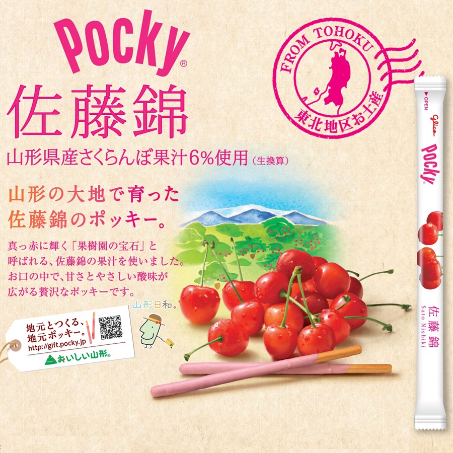 ビッキー スライド3_1745280479589_1200.JPG