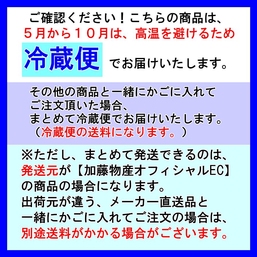 チョコレートを安心してお受け取りいただくための配送時の注意喚起