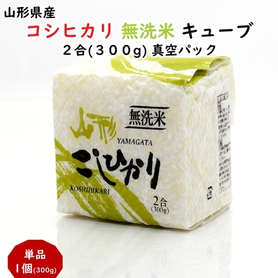 雪若丸 5kg 山形県産 特A7年連続 令和6年産 パールライス ブランド米