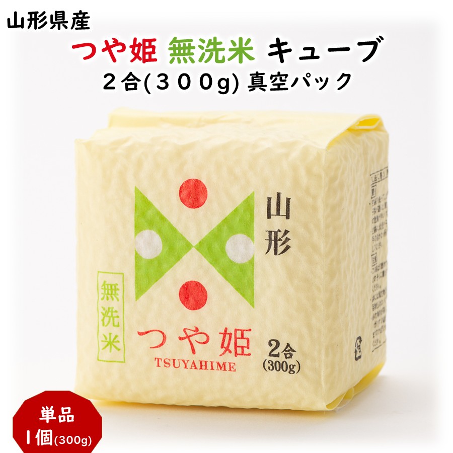 【超希少】つや姫 無洗米 2袋セット 06年産 新米【金芽米（無洗米）】つや姫（令和7年産）2kg（受注精米） : 米の