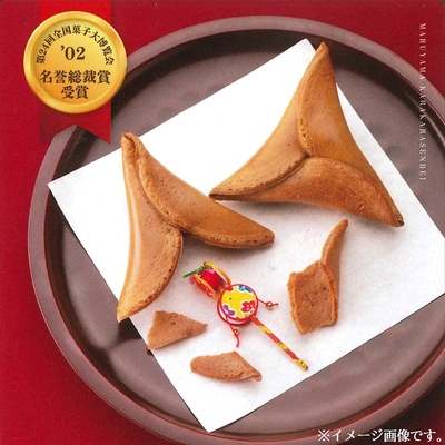 からからせんべい おもちゃ 1箱(10個) 名誉総裁賞受賞 | 加藤物産