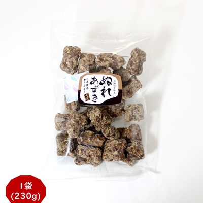 ぬれあずき とろけるかりんとう １袋(230g) 1ケース(12袋)