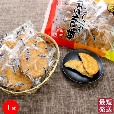 味マルジュウせんべい 10枚入り × 1袋 丸十大屋 蔵王米菓 【山形ご当地煎餅】
