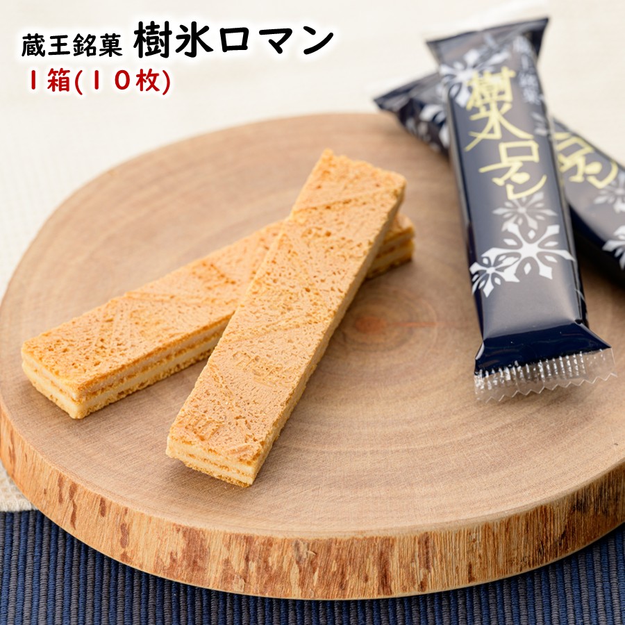 rinmarimaman様　リピーター様割引き　バイオ糖鎖＆カシスオーレセット Murasaki_Reisi_Point_1.jpg?v=