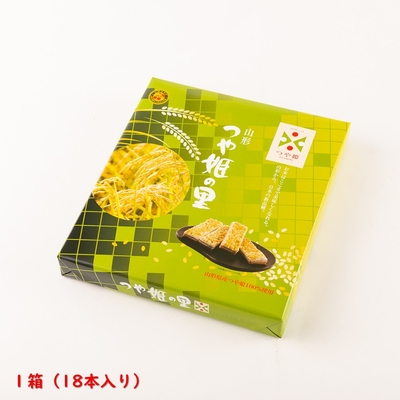 【未開封品】山形県産　つや姫 150g×72個 令和7年産 無洗米つや姫キューブ2合×20個 0059-2509 - 山形県上山