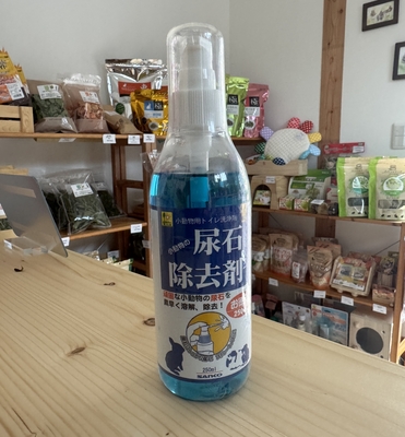 サンコー　尿石除去剤